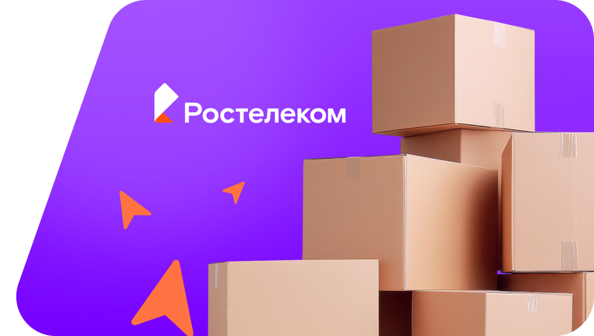 Переезд в новую квартирув&nbsp;село Ленск (Пермский край)